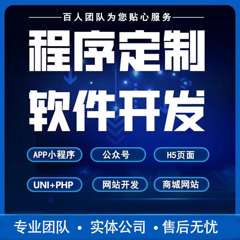 吉林数字科技风云：创新为翼，驱动未来